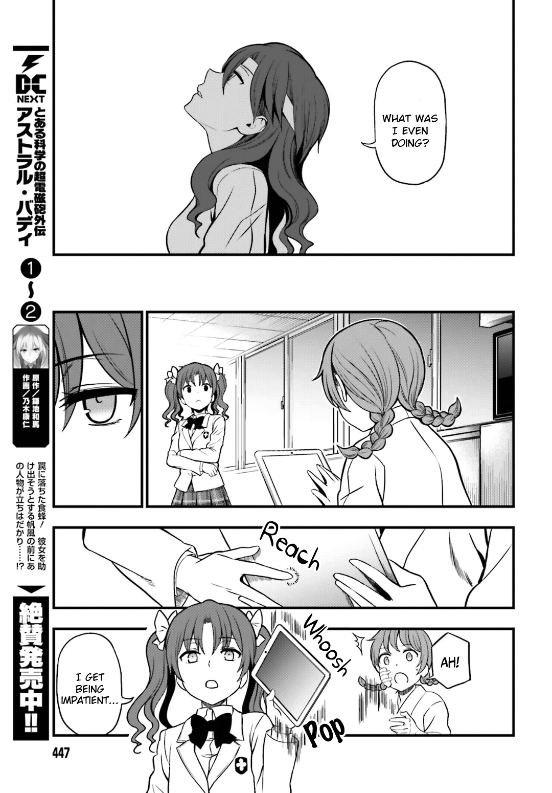 Toaru Kagaku no Railgun Gaiden: Astral Buddy Chapter 18 page 5 - Chapter 18