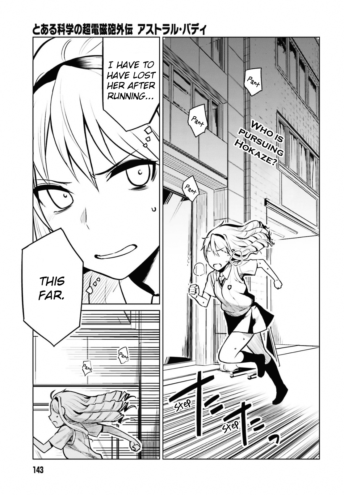 Toaru Kagaku no Railgun Gaiden: Astral Buddy Chapter 2 page 1 - Chapter 2