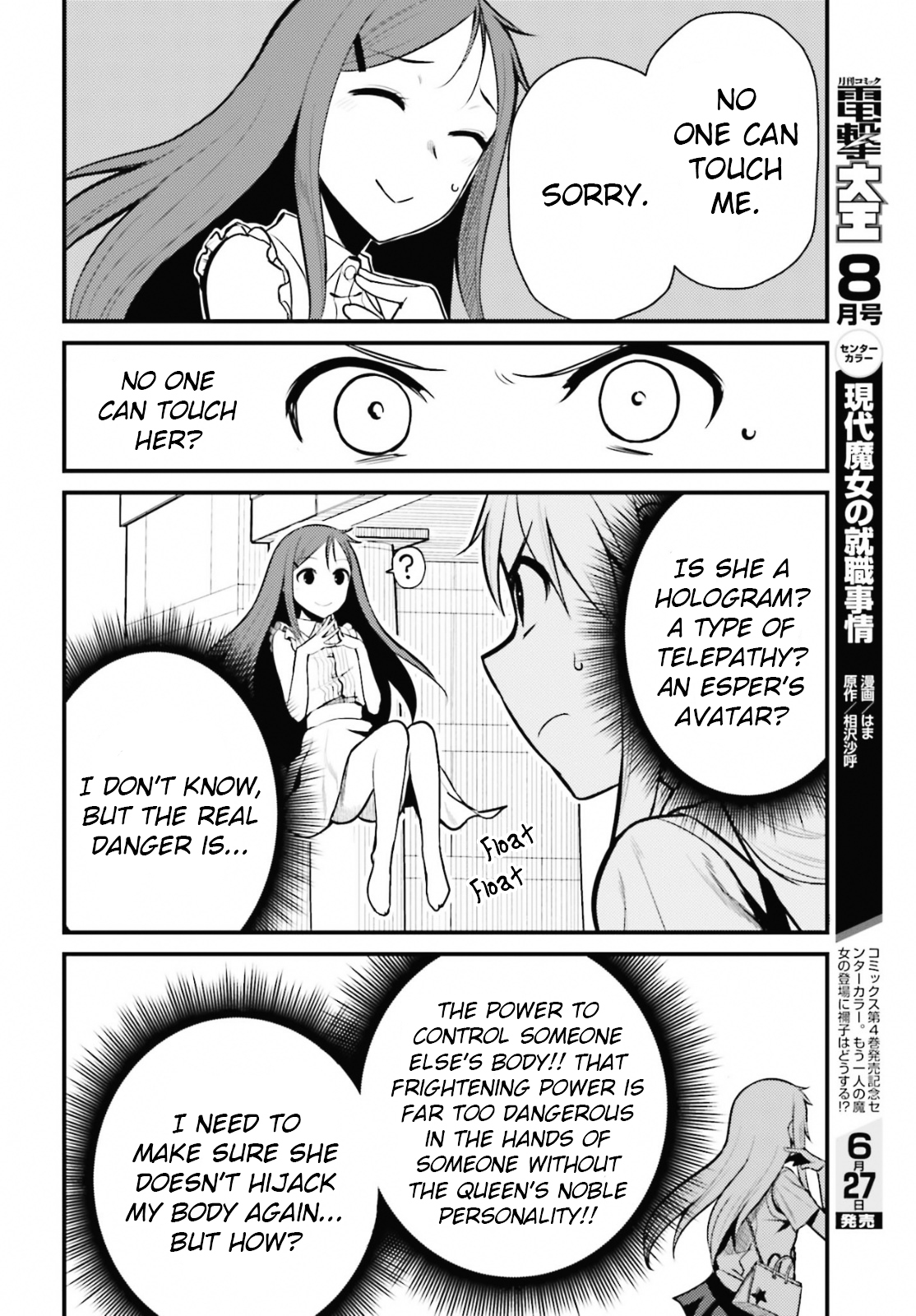 Toaru Kagaku no Railgun Gaiden: Astral Buddy Chapter 2 page 12 - Chapter 2