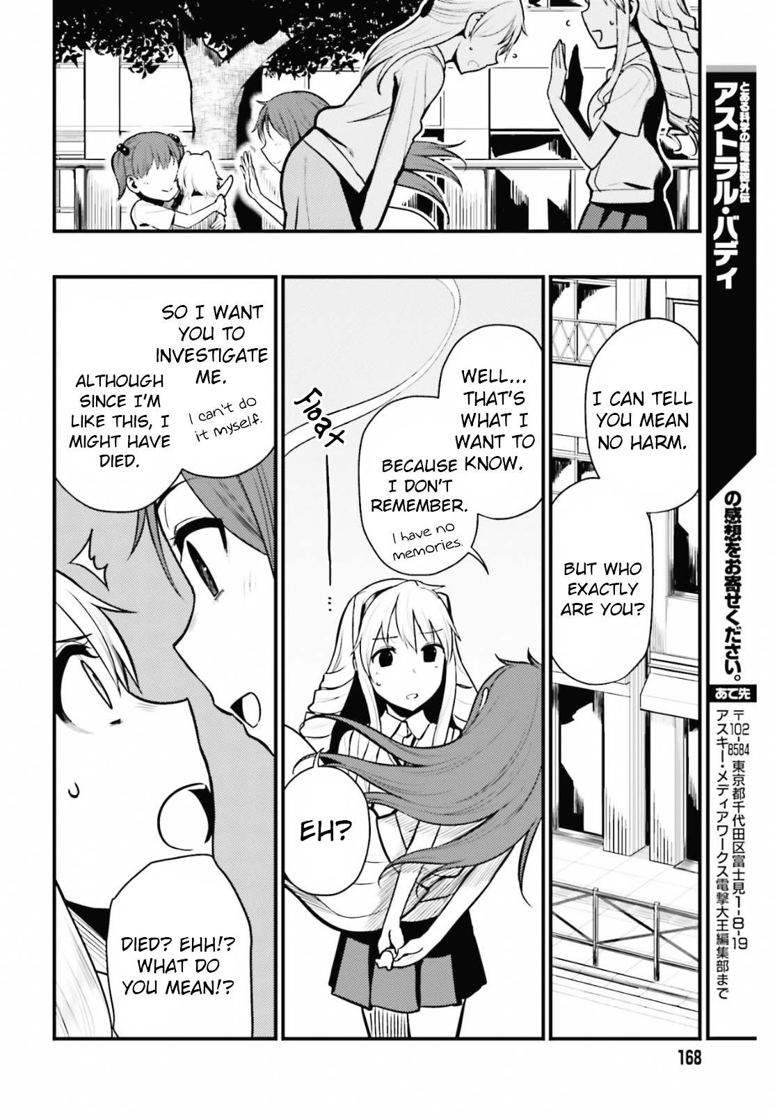 Toaru Kagaku no Railgun Gaiden: Astral Buddy Chapter 2 page 25 - Chapter 2