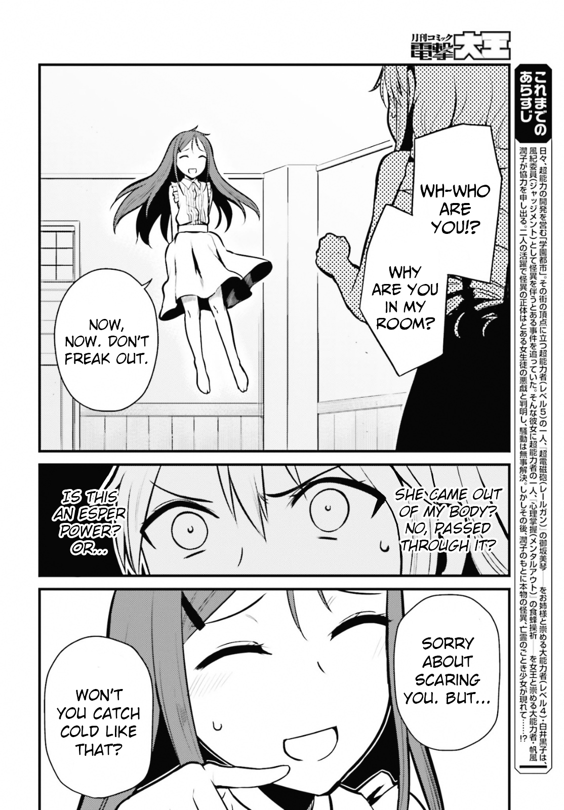 Toaru Kagaku no Railgun Gaiden: Astral Buddy Chapter 2 page 6 - Chapter 2