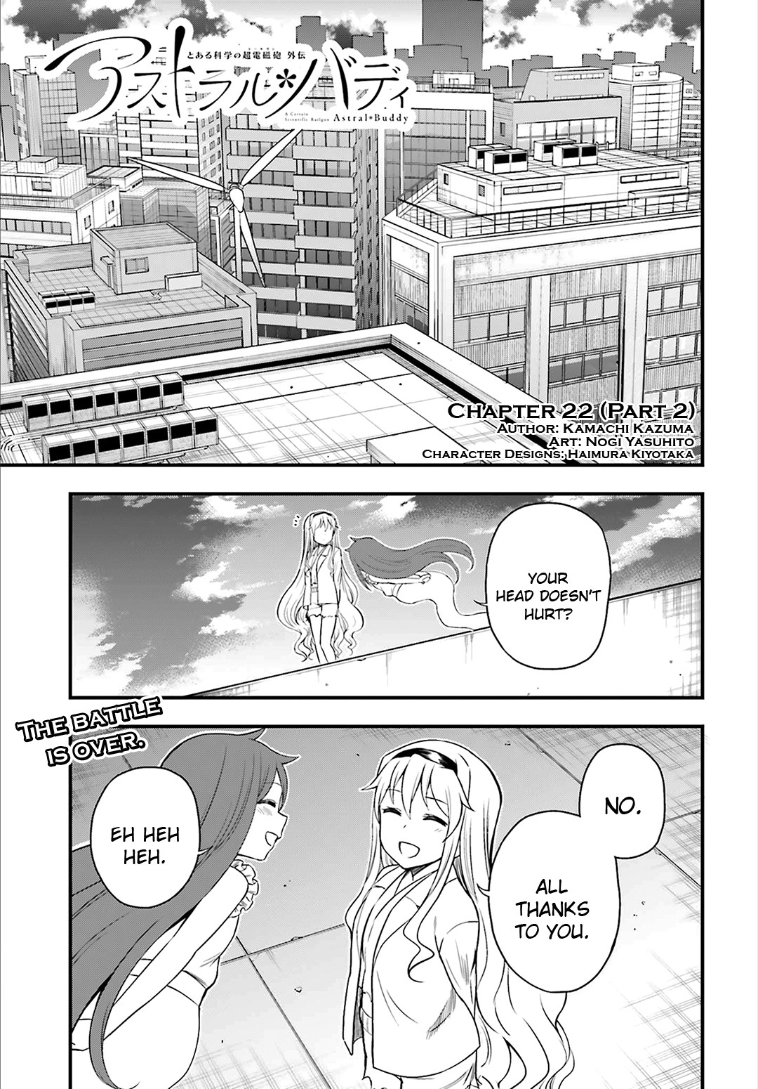 Toaru Kagaku no Railgun Gaiden: Astral Buddy Chapter 22.5 page 1 - Chapter 22.5