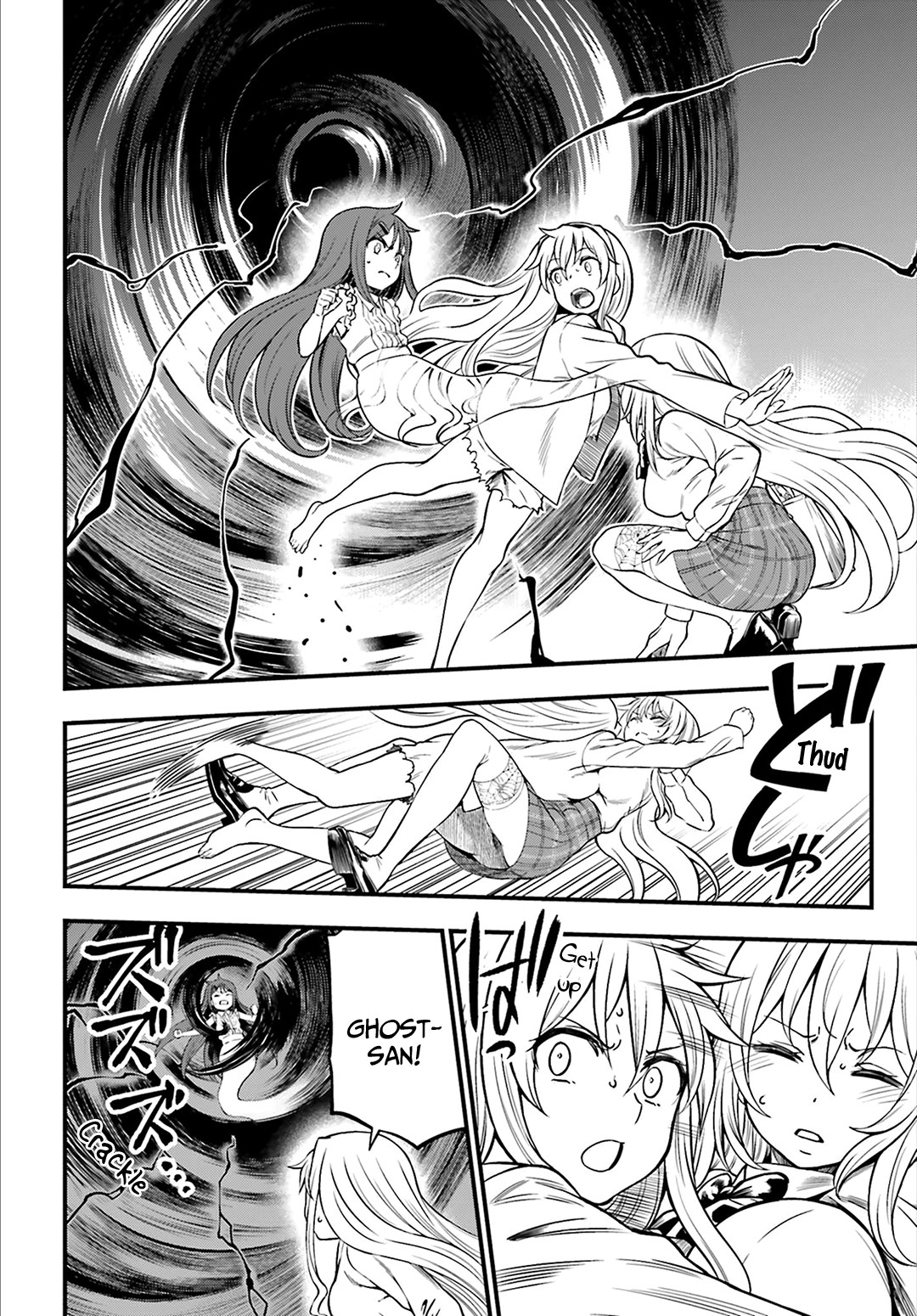 Toaru Kagaku no Railgun Gaiden: Astral Buddy Chapter 23 page 2 - Chapter 23