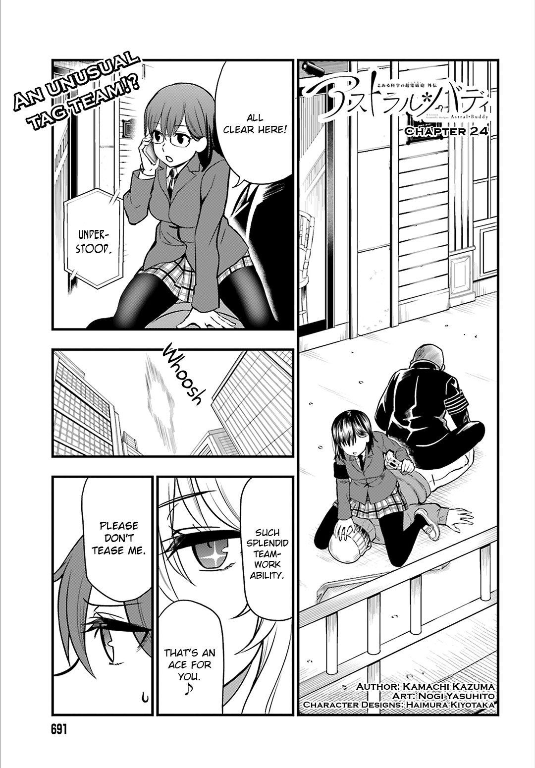 Toaru Kagaku no Railgun Gaiden: Astral Buddy Chapter 24 page 1 - Chapter 24