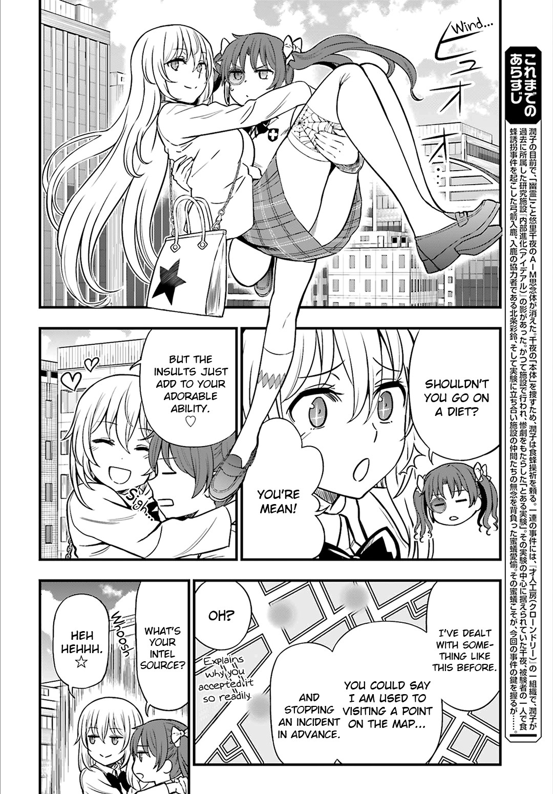 Toaru Kagaku no Railgun Gaiden: Astral Buddy Chapter 24 page 2 - Chapter 24