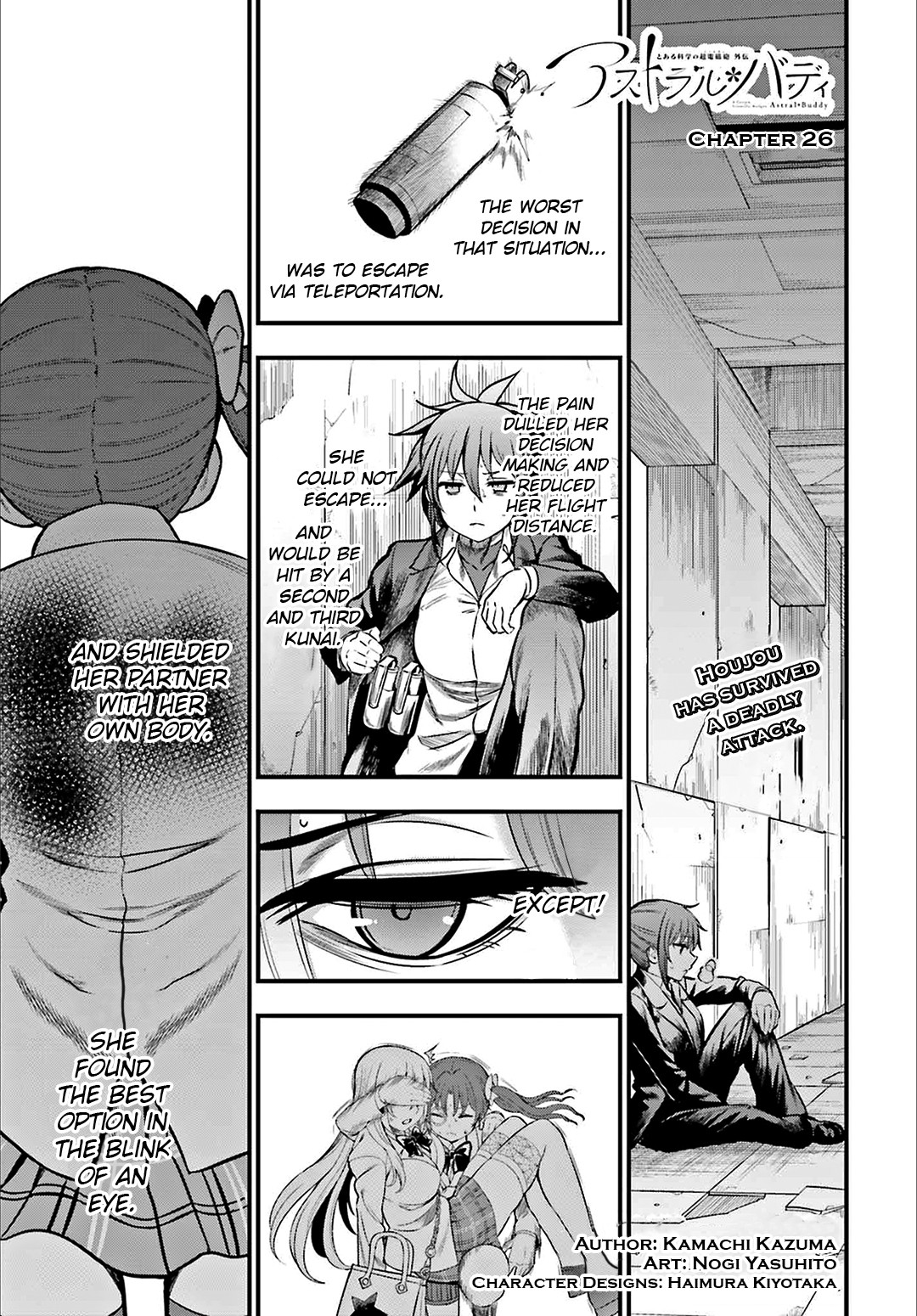 Toaru Kagaku no Railgun Gaiden: Astral Buddy Chapter 26 page 1 - Chapter 26