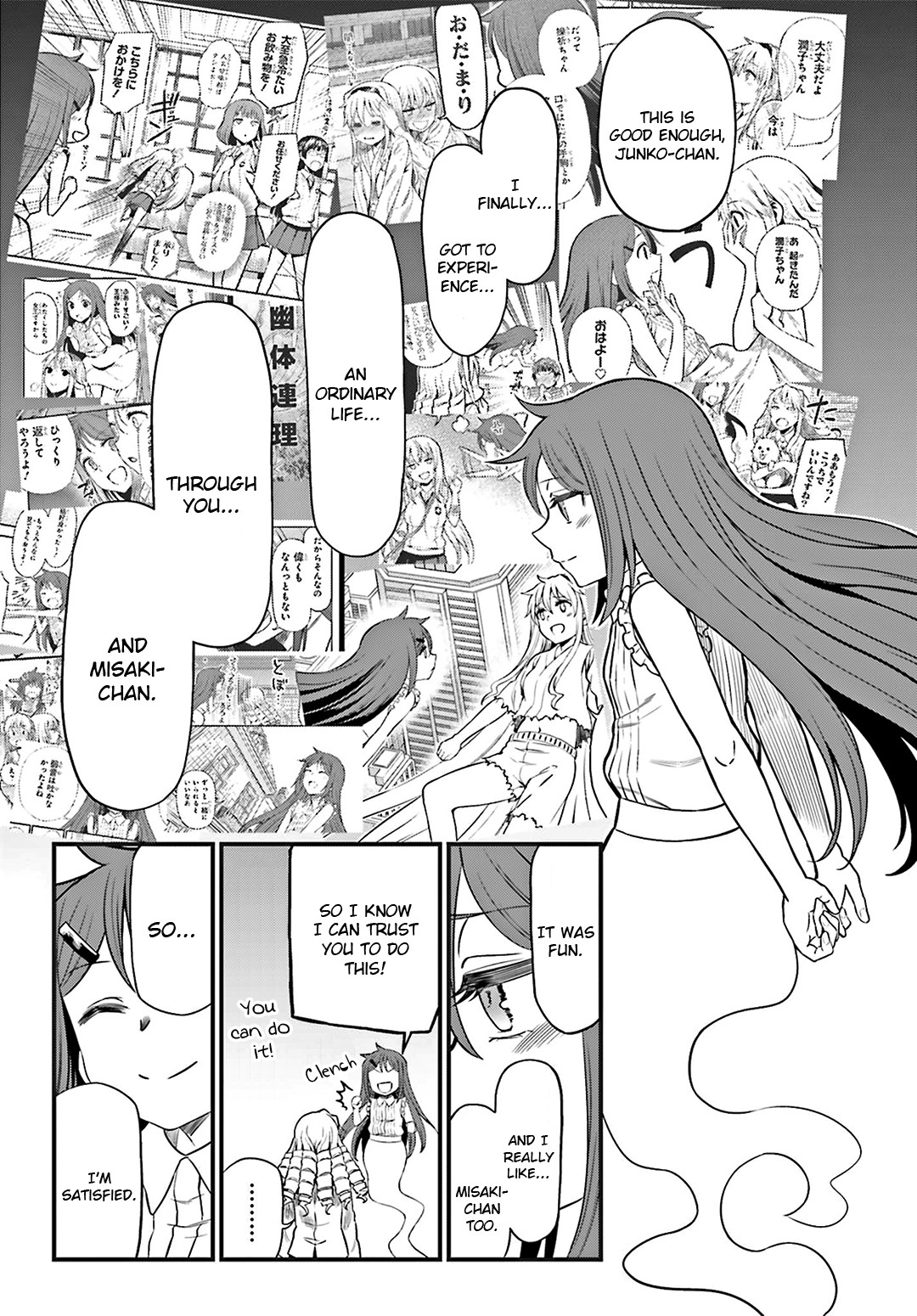Toaru Kagaku no Railgun Gaiden: Astral Buddy Chapter 28 page 16 - Chapter 28