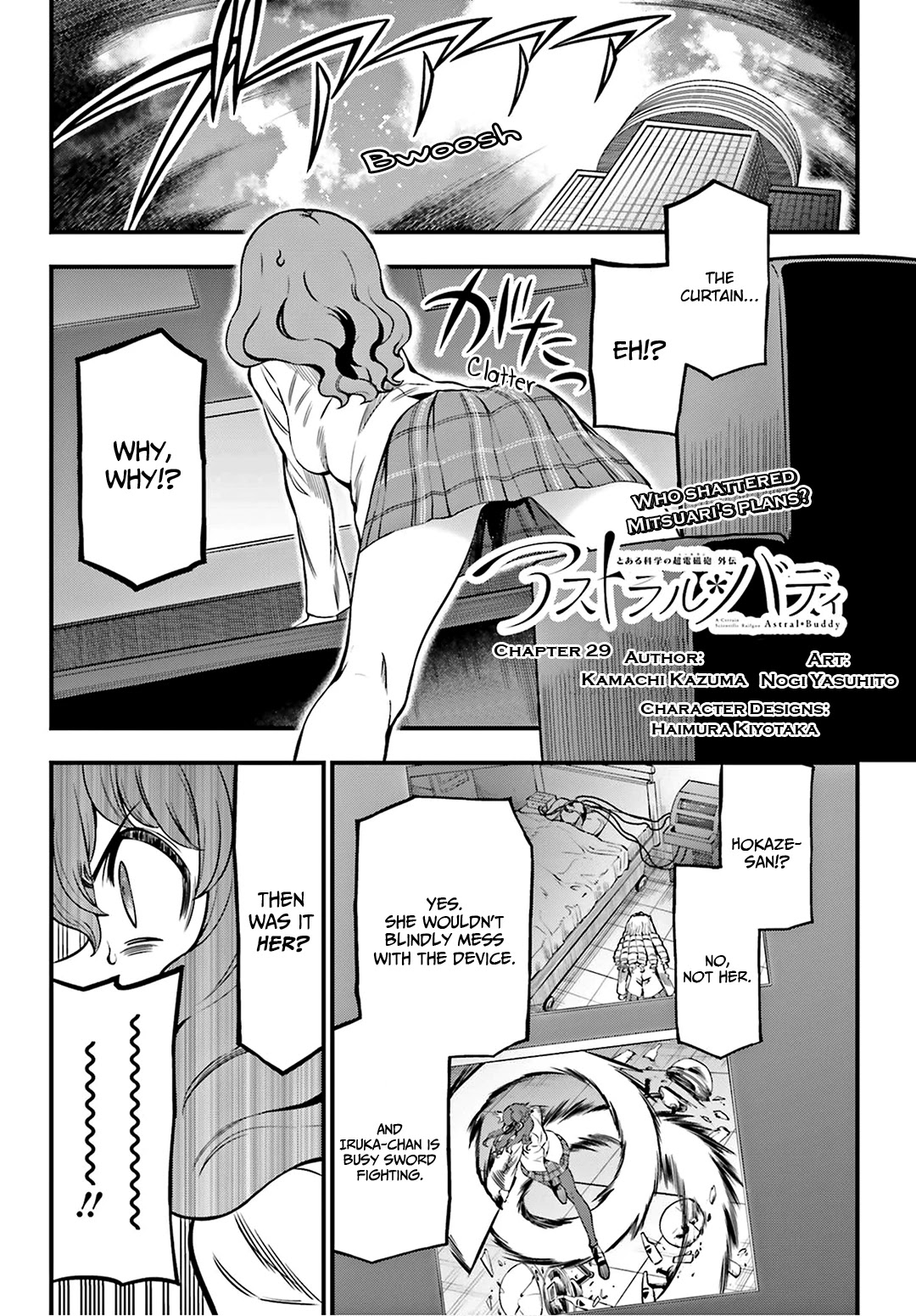 Toaru Kagaku no Railgun Gaiden: Astral Buddy Chapter 29 page 1 - Chapter 29