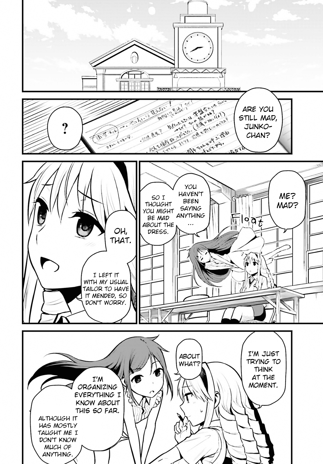 Toaru Kagaku no Railgun Gaiden: Astral Buddy Chapter 3 page 4 - Chapter 3