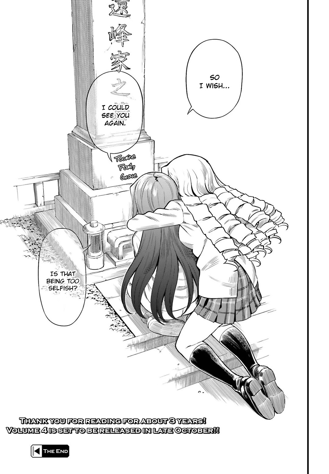Toaru Kagaku no Railgun Gaiden: Astral Buddy Chapter 30 page 21 - Chapter 30 [END]
