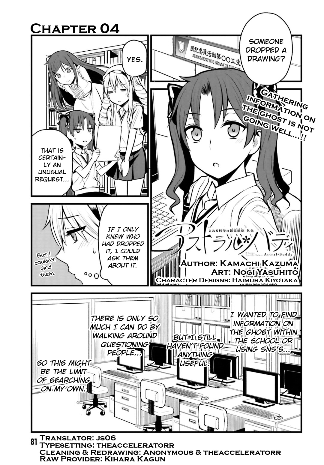 Toaru Kagaku no Railgun Gaiden: Astral Buddy Chapter 4 page 1 - Chapter 4