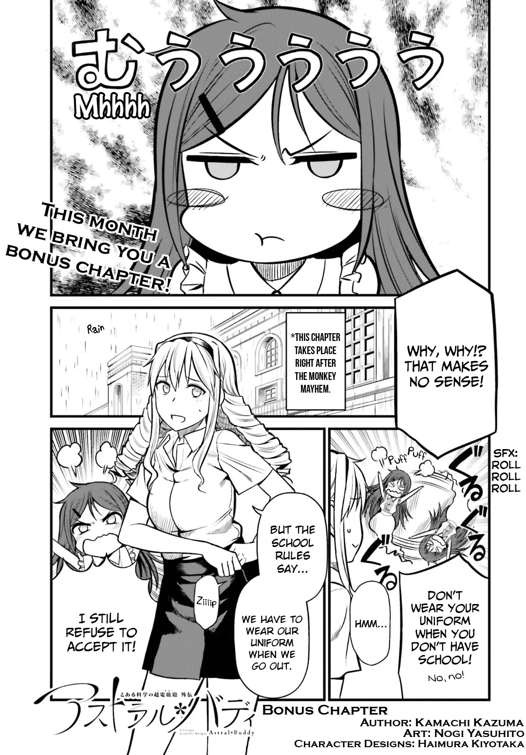 Toaru Kagaku no Railgun Gaiden: Astral Buddy Chapter 5.5 page 1 - Chapter 5.5