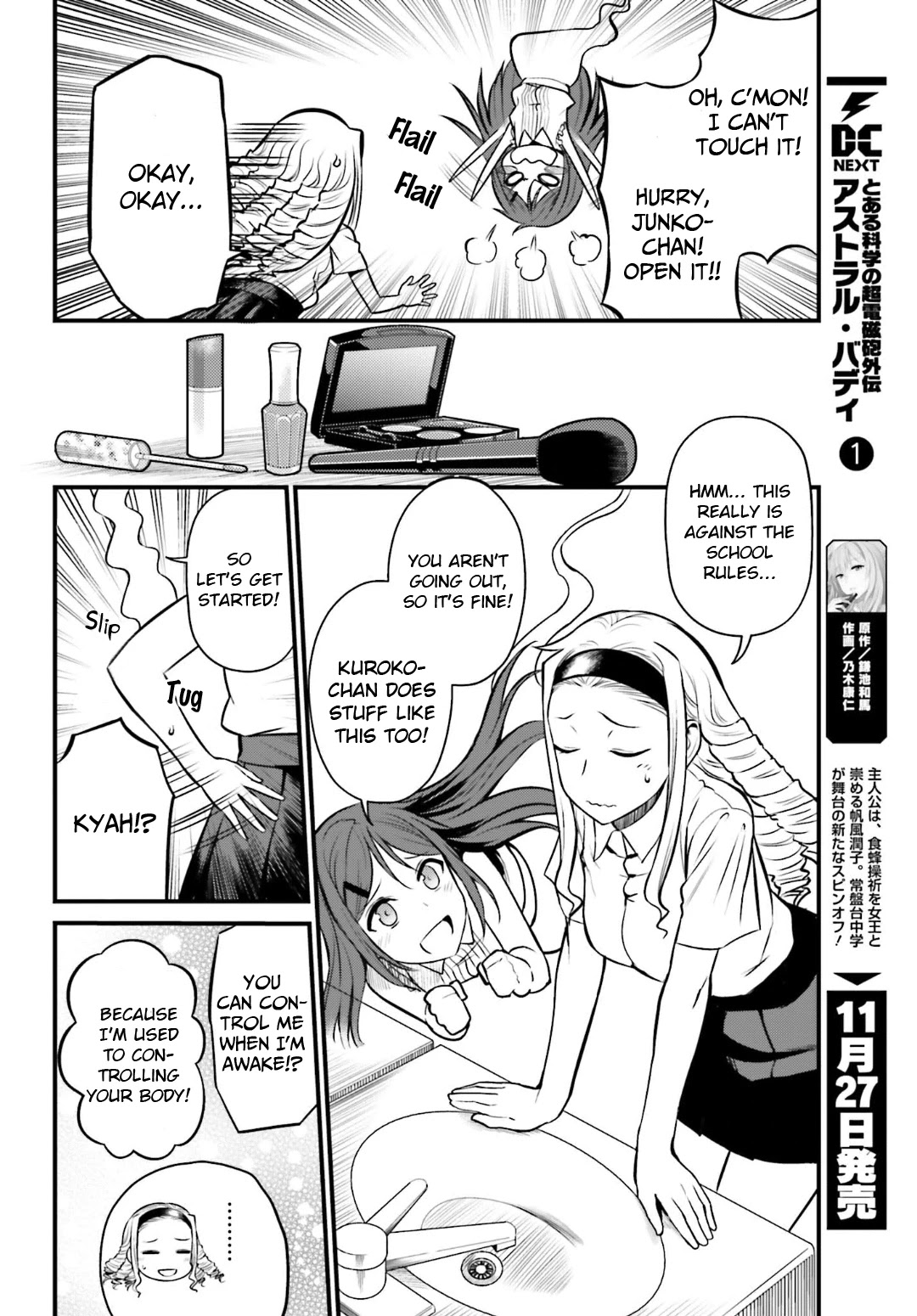 Toaru Kagaku no Railgun Gaiden: Astral Buddy Chapter 5.5 page 6 - Chapter 5.5