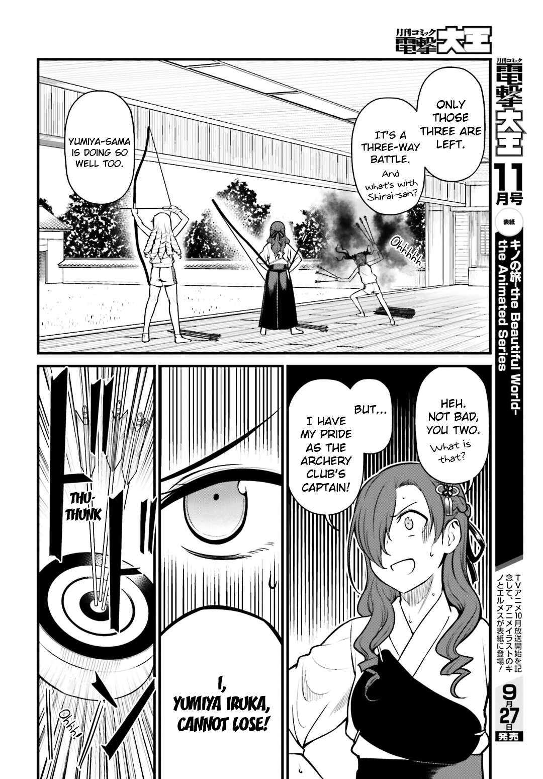 Toaru Kagaku no Railgun Gaiden: Astral Buddy Chapter 5 page 16 - Chapter 5