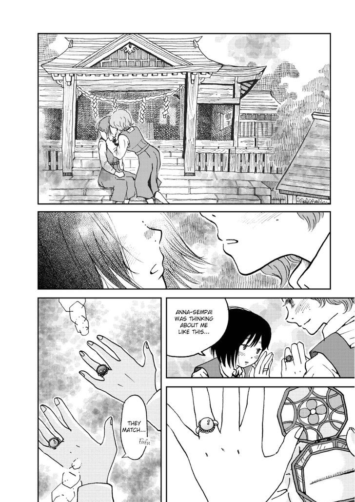 Toaru Kekkon Chapter 1 page 6 - Chapter 1 : Anna | Saki #1