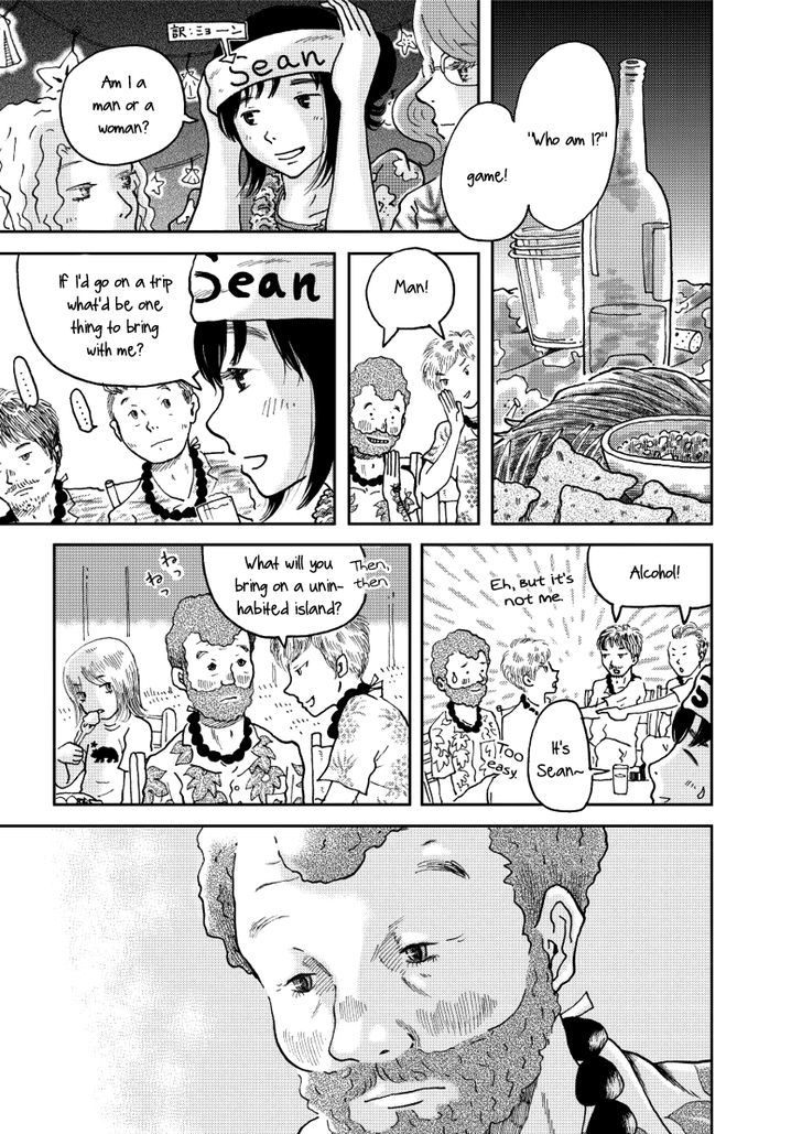 Toaru Kekkon Chapter 2 page 13 - Chapter 2 : Anna #1
