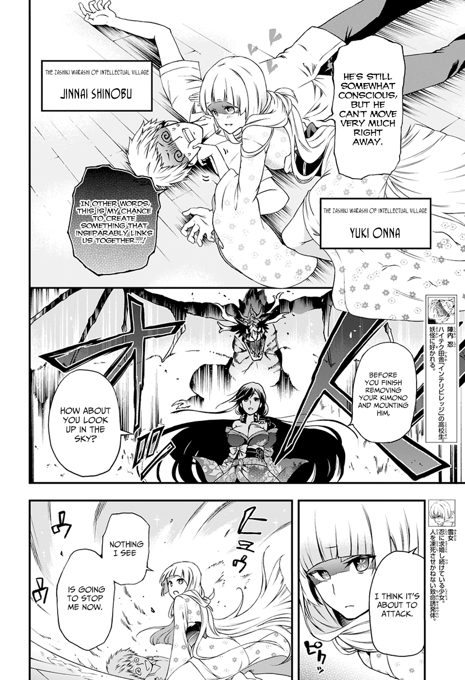 Toaru Majutsu no Heavy Zashiki Warashi ga Kantan na Satsujinhi no Konkatsu Jijou Chapter 1.2 page 13 - Chapter 1 v2 : An Otherworldly Battle that Begins with Kamijou Touma's Usual Misfor...