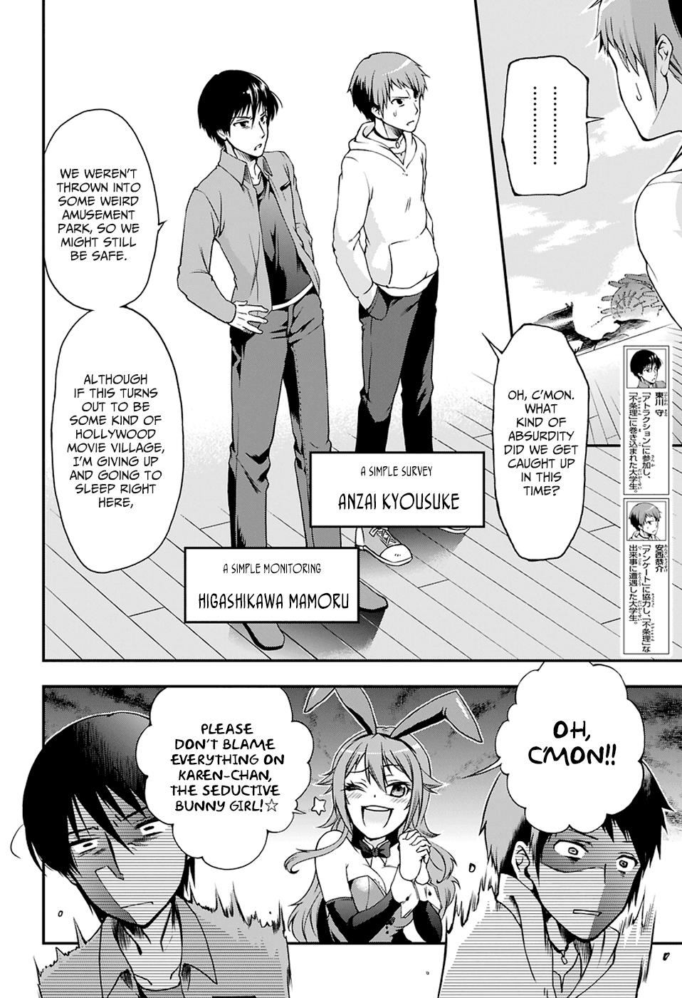 Toaru Majutsu no Heavy Zashiki Warashi ga Kantan na Satsujinhi no Konkatsu Jijou Chapter 1.2 page 15 - Chapter 1 v2 : An Otherworldly Battle that Begins with Kamijou Touma's Usual Misfor...