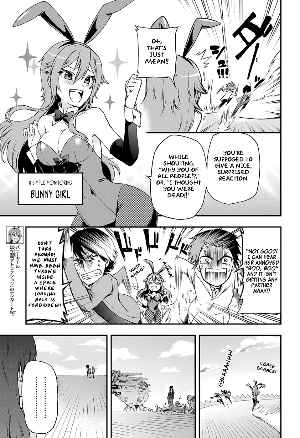 Toaru Majutsu no Heavy Zashiki Warashi ga Kantan na Satsujinhi no Konkatsu Jijou Chapter 1.2 page 16 - Chapter 1 v2 : An Otherworldly Battle that Begins with Kamijou Touma's Usual Misfor...