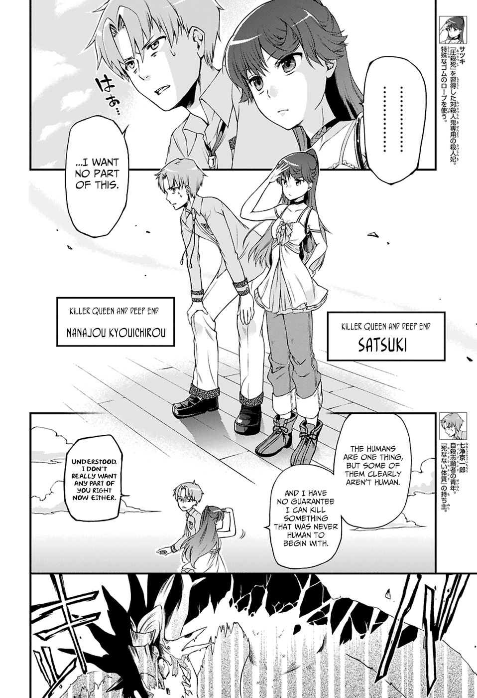 Toaru Majutsu no Heavy Zashiki Warashi ga Kantan na Satsujinhi no Konkatsu Jijou Chapter 1.2 page 17 - Chapter 1 v2 : An Otherworldly Battle that Begins with Kamijou Touma's Usual Misfor...