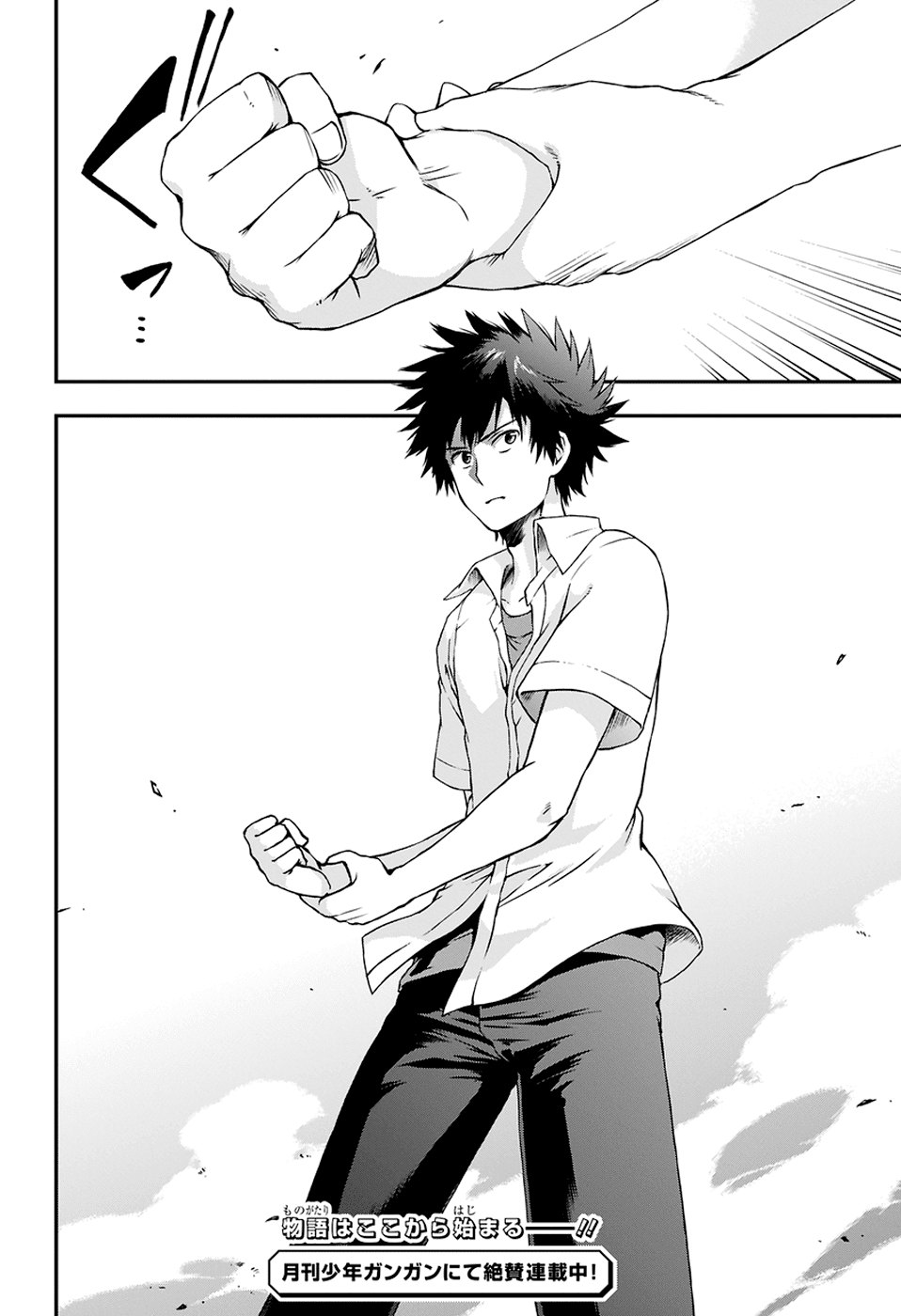 Toaru Majutsu no Heavy Zashiki Warashi ga Kantan na Satsujinhi no Konkatsu Jijou Chapter 1.2 page 26 - Chapter 1 v2 : An Otherworldly Battle that Begins with Kamijou Touma's Usual Misfor...