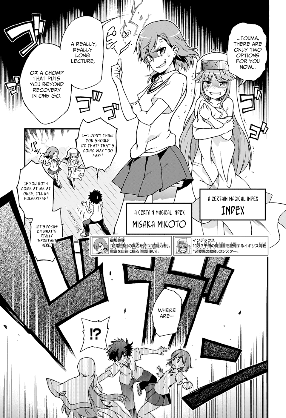 Toaru Majutsu no Heavy Zashiki Warashi ga Kantan na Satsujinhi no Konkatsu Jijou Chapter 1.2 page 6 - Chapter 1 v2 : An Otherworldly Battle that Begins with Kamijou Touma's Usual Misfor...