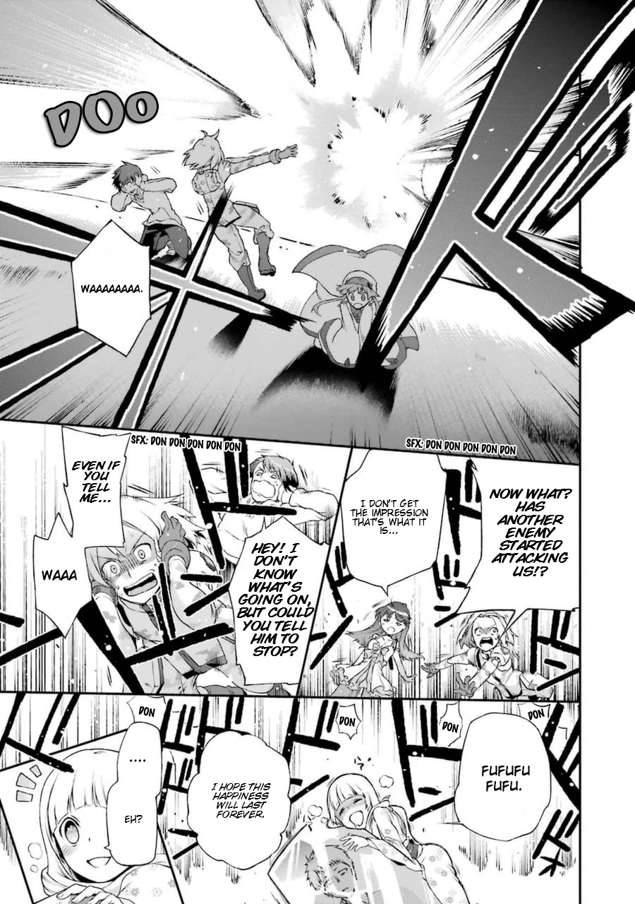 Toaru Majutsu no Heavy Zashiki Warashi ga Kantan na Satsujinhi no Konkatsu Jijou Chapter 2 page 19 - Chapter 2