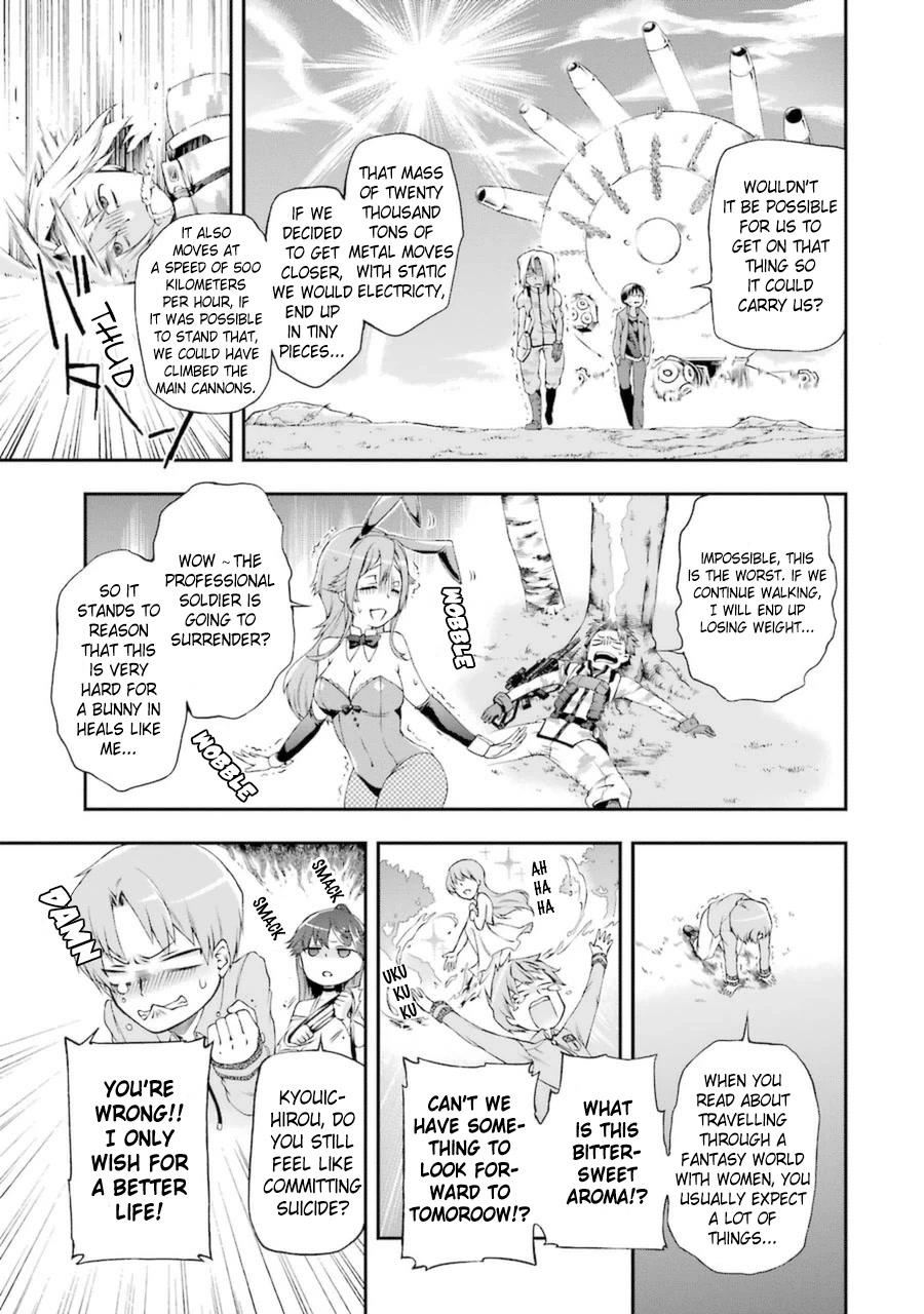 Toaru Majutsu no Heavy Zashiki Warashi ga Kantan na Satsujinhi no Konkatsu Jijou Chapter 3.1 page 8 - Chapter 3.1