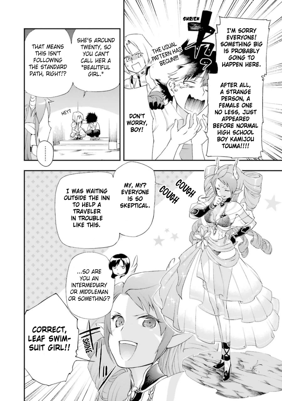 Toaru Majutsu no Heavy Zashiki Warashi ga Kantan na Satsujinhi no Konkatsu Jijou Chapter 3.2 page 13 - Chapter 3.2