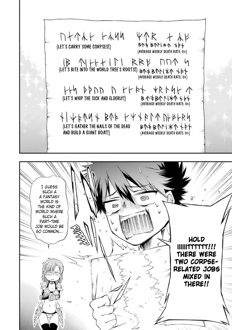 Toaru Majutsu no Heavy Zashiki Warashi ga Kantan na Satsujinhi no Konkatsu Jijou Chapter 3.2 page 15 - Chapter 3.2