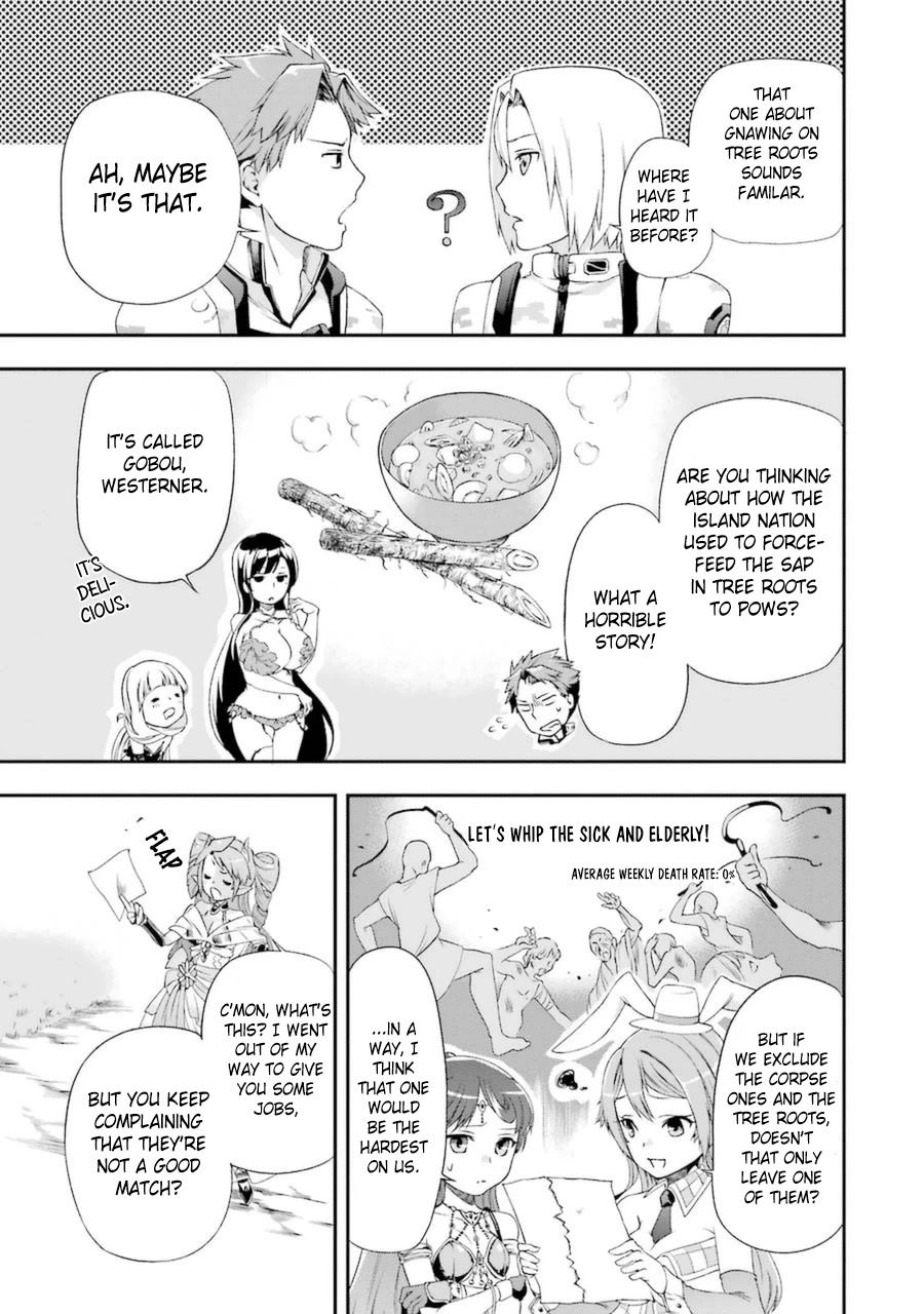 Toaru Majutsu no Heavy Zashiki Warashi ga Kantan na Satsujinhi no Konkatsu Jijou Chapter 3.2 page 16 - Chapter 3.2