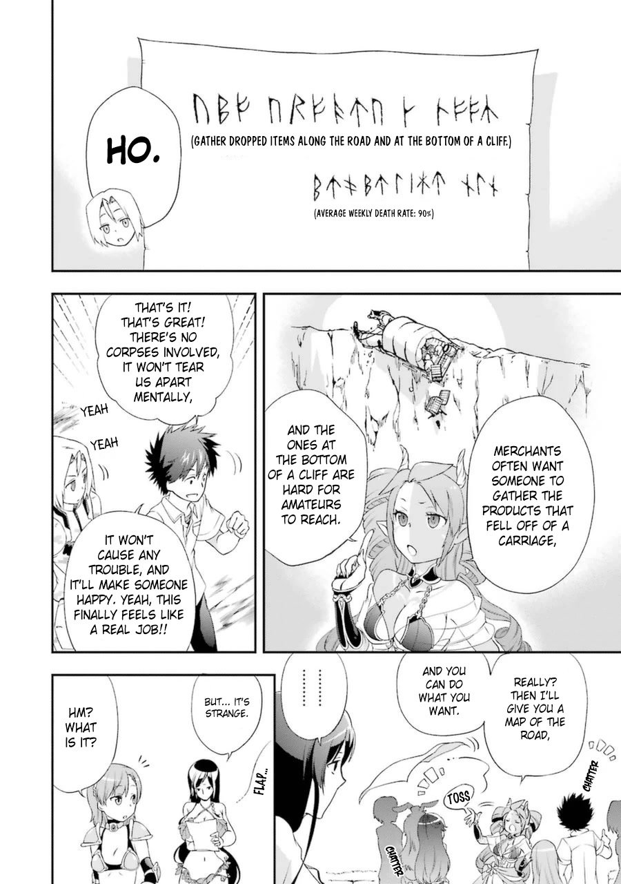 Toaru Majutsu no Heavy Zashiki Warashi ga Kantan na Satsujinhi no Konkatsu Jijou Chapter 3.2 page 17 - Chapter 3.2