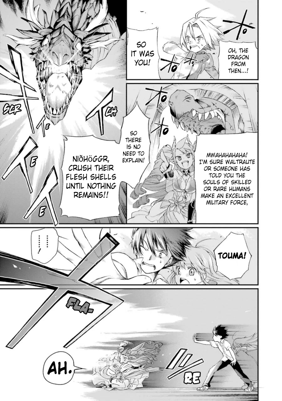 Toaru Majutsu no Heavy Zashiki Warashi ga Kantan na Satsujinhi no Konkatsu Jijou Chapter 4.1 page 19 - Chapter 4.1
