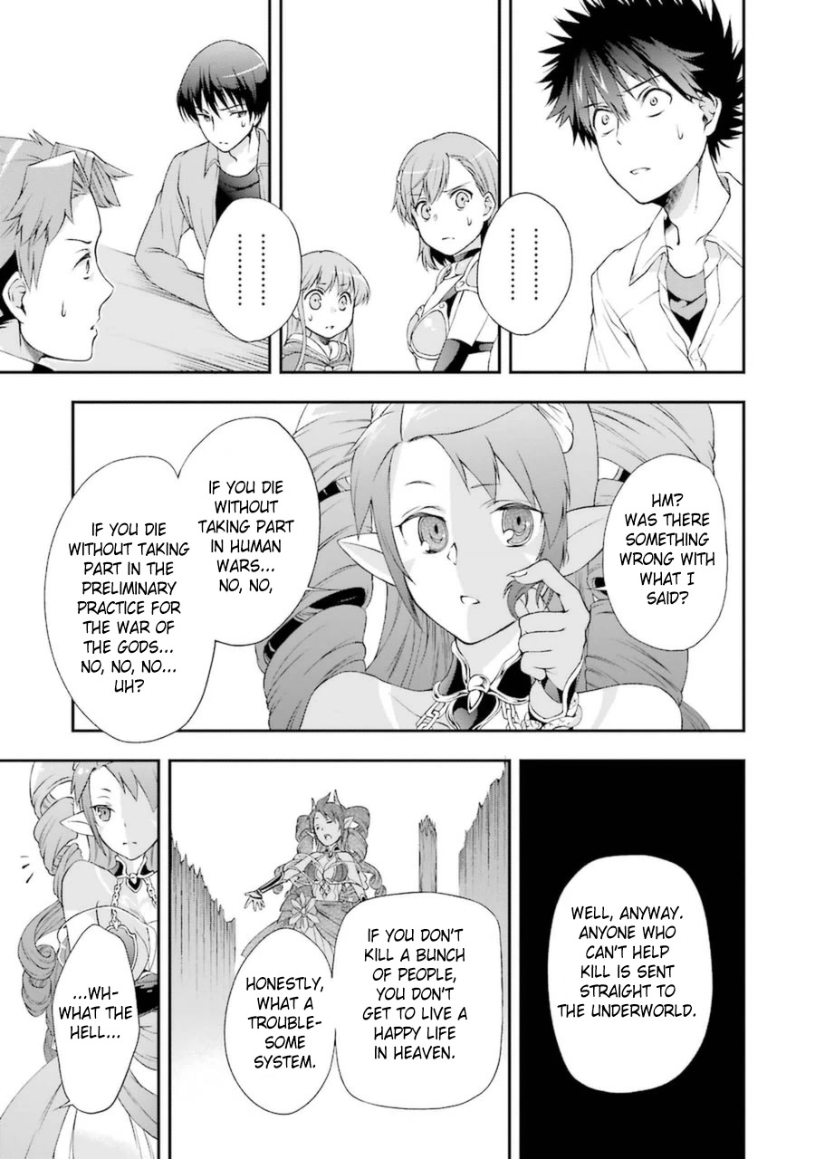 Toaru Majutsu no Heavy Zashiki Warashi ga Kantan na Satsujinhi no Konkatsu Jijou Chapter 4.2 page 12 - Chapter 4.2