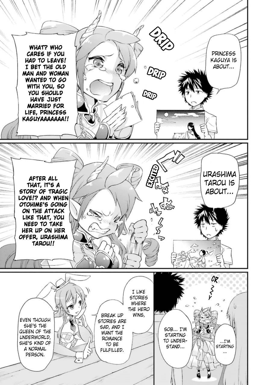 Toaru Majutsu no Heavy Zashiki Warashi ga Kantan na Satsujinhi no Konkatsu Jijou Chapter 4.2 page 4 - Chapter 4.2
