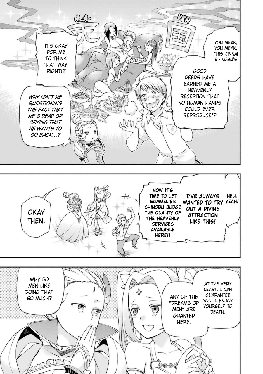 Toaru Majutsu no Heavy Zashiki Warashi ga Kantan na Satsujinhi no Konkatsu Jijou Chapter 5.2 page 2 - Chapter 5.2