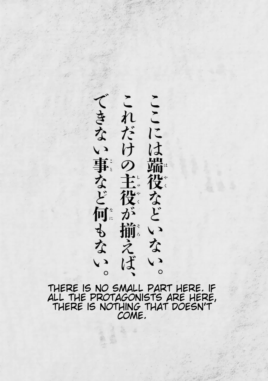 Toaru Majutsu no Heavy Zashiki Warashi ga Kantan na Satsujinhi no Konkatsu Jijou Chapter 5.5 page 4 - Chapter 5.5: Volume 1 Extra
