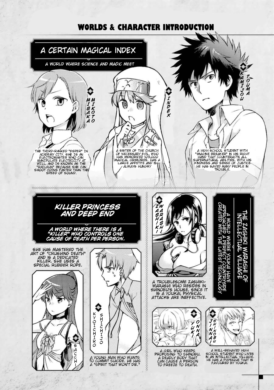 Toaru Majutsu no Heavy Zashiki Warashi ga Kantan na Satsujinhi no Konkatsu Jijou Chapter 5.5 page 5 - Chapter 5.5: Volume 1 Extra