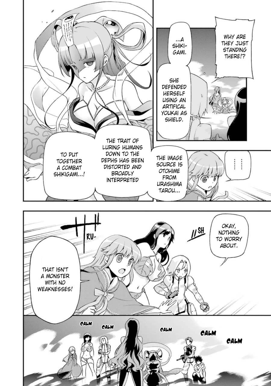 Toaru Majutsu no Heavy Zashiki Warashi ga Kantan na Satsujinhi no Konkatsu Jijou Chapter 7 page 27 - Chapter 7