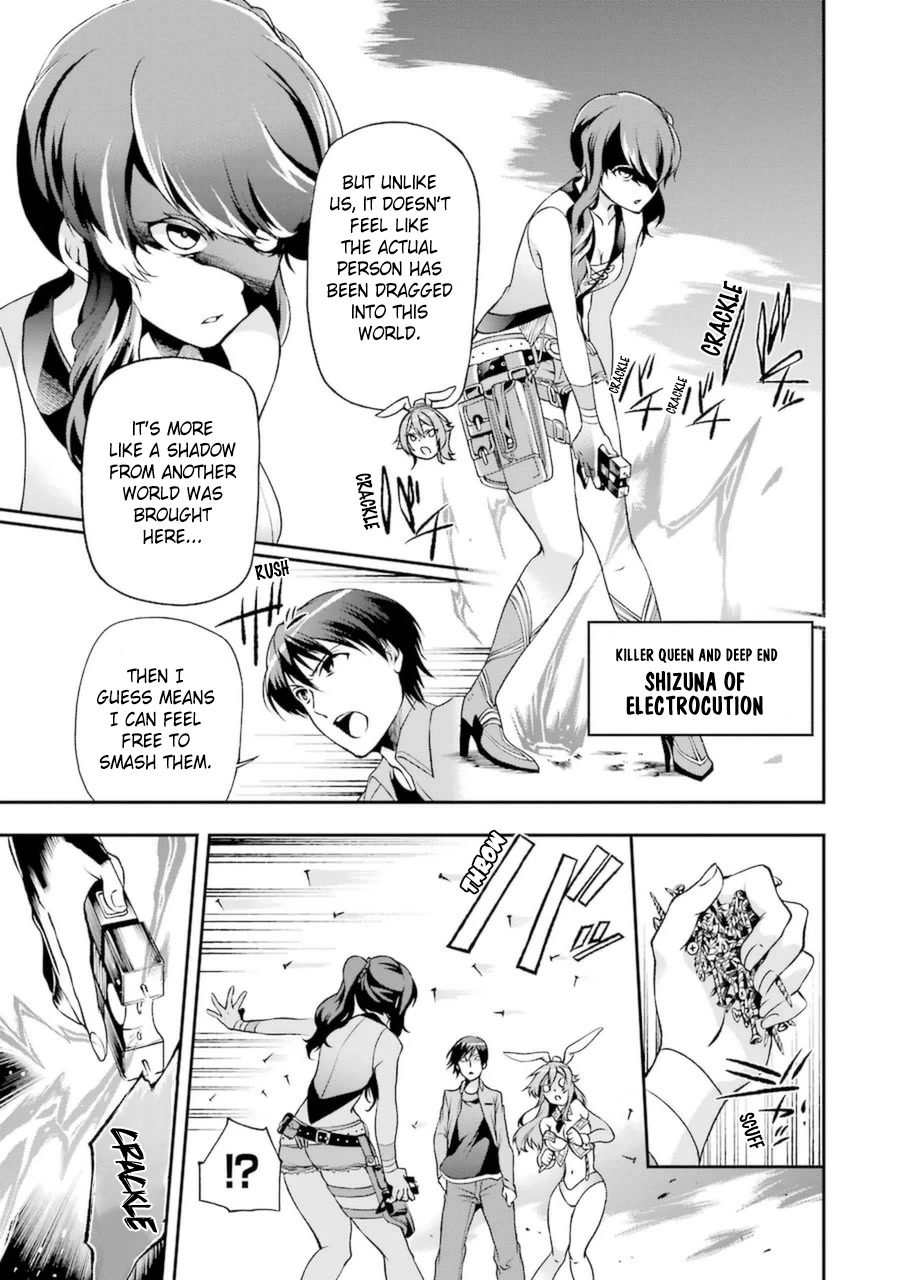 Toaru Majutsu no Heavy Zashiki Warashi ga Kantan na Satsujinhi no Konkatsu Jijou Chapter 7 page 30 - Chapter 7