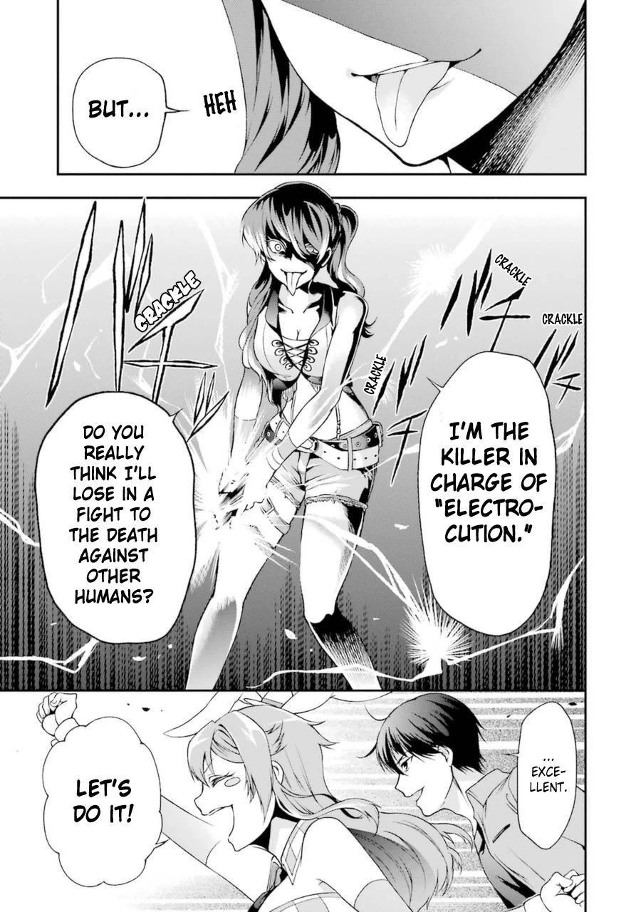 Toaru Majutsu no Heavy Zashiki Warashi ga Kantan na Satsujinhi no Konkatsu Jijou Chapter 7 page 32 - Chapter 7