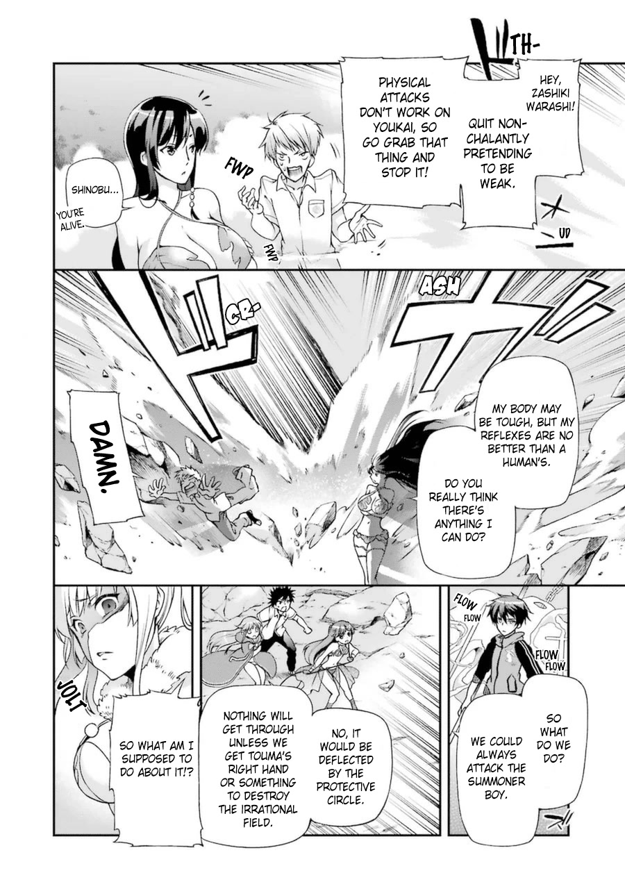 Toaru Majutsu no Heavy Zashiki Warashi ga Kantan na Satsujinhi no Konkatsu Jijou Chapter 8 page 26 - Chapter 8
