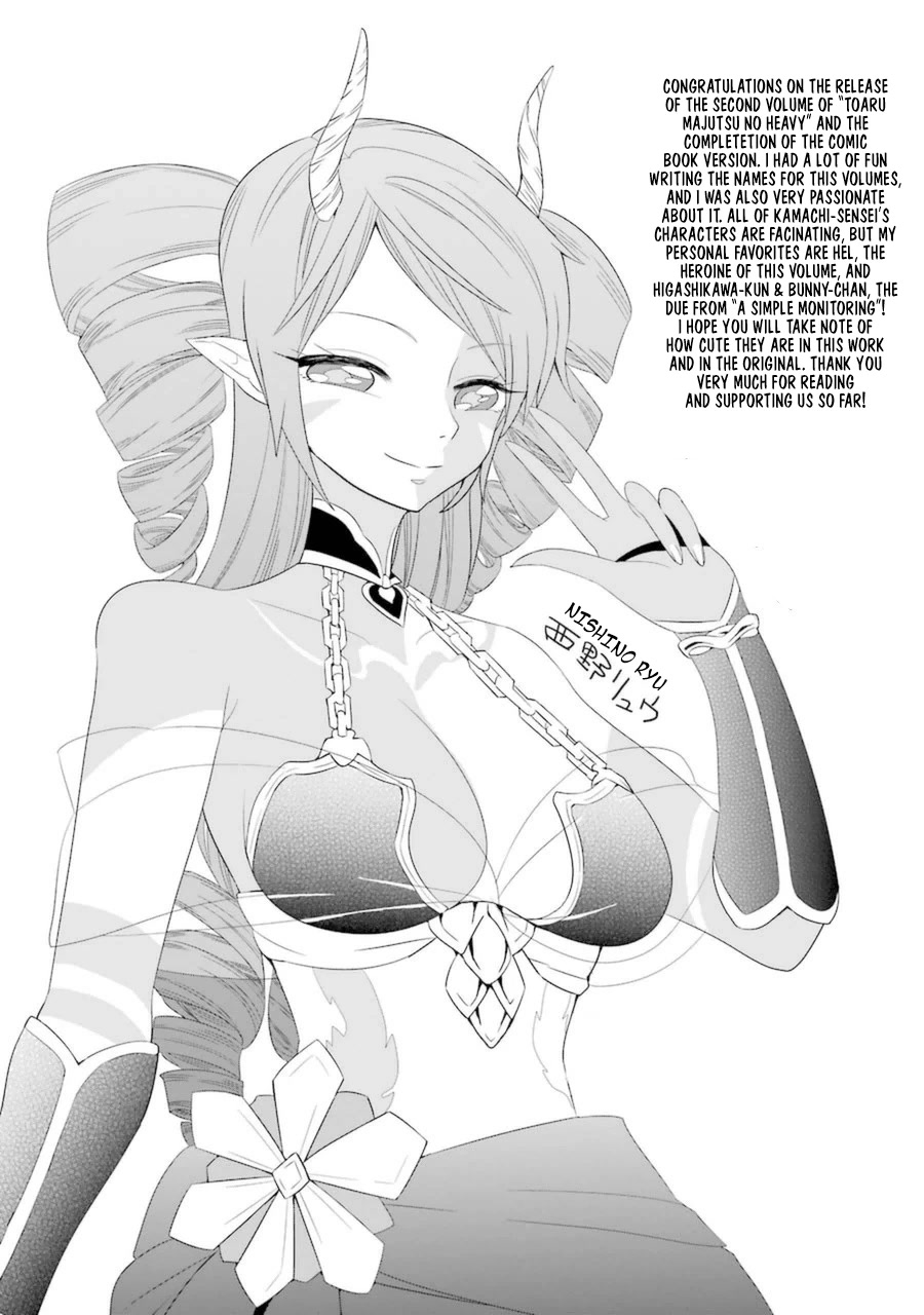 Toaru Majutsu no Heavy Zashiki Warashi ga Kantan na Satsujinhi no Konkatsu Jijou Chapter 9.5 page 2 - Chapter 9.5: Volume 2 Extras