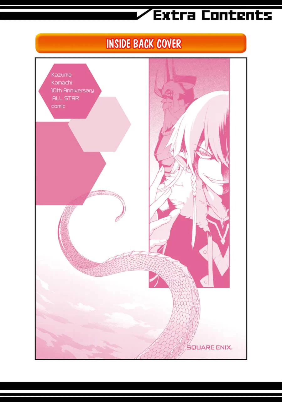 Toaru Majutsu no Heavy Zashiki Warashi ga Kantan na Satsujinhi no Konkatsu Jijou Chapter 9.5 page 5 - Chapter 9.5: Volume 2 Extras