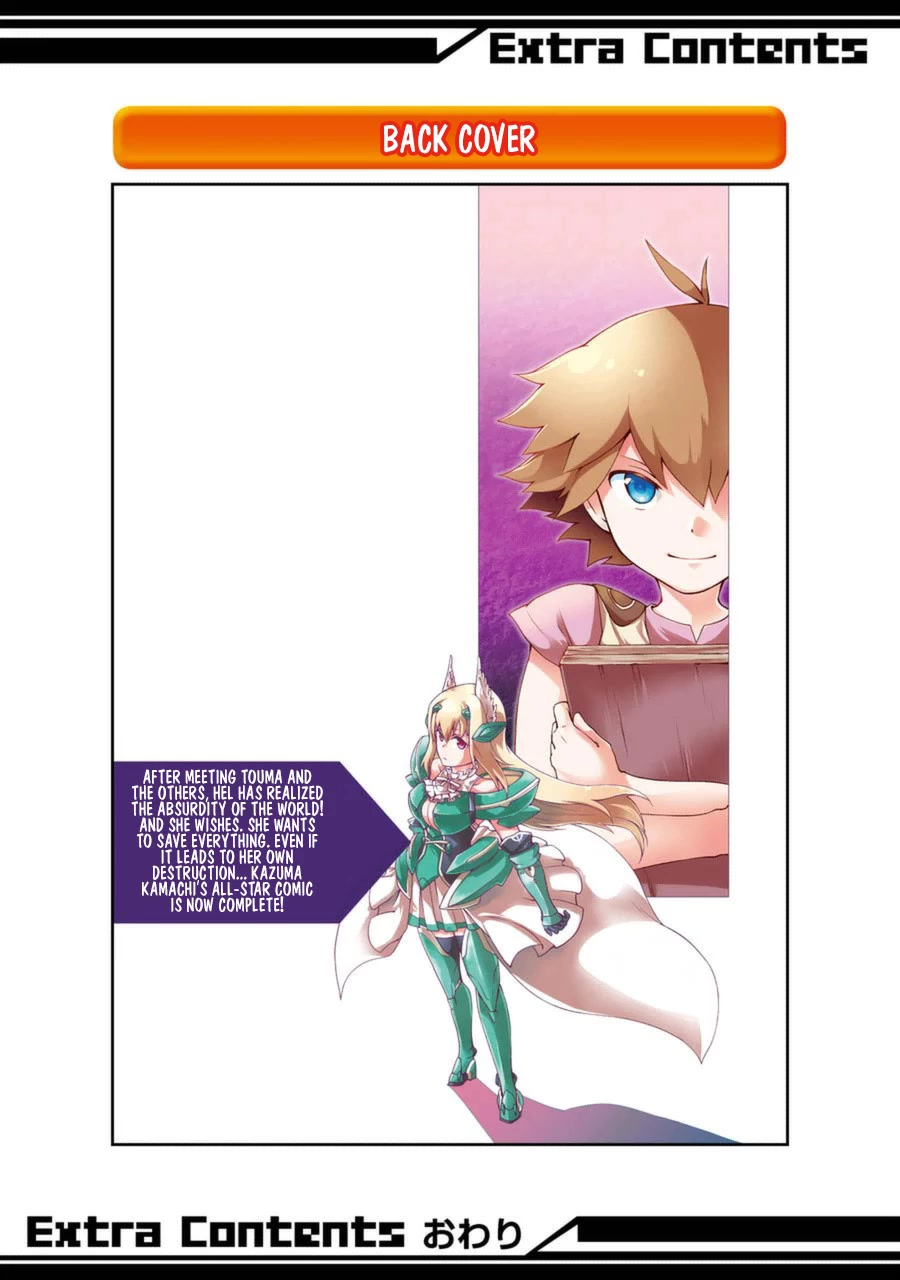 Toaru Majutsu no Heavy Zashiki Warashi ga Kantan na Satsujinhi no Konkatsu Jijou Chapter 9.5 page 6 - Chapter 9.5: Volume 2 Extras