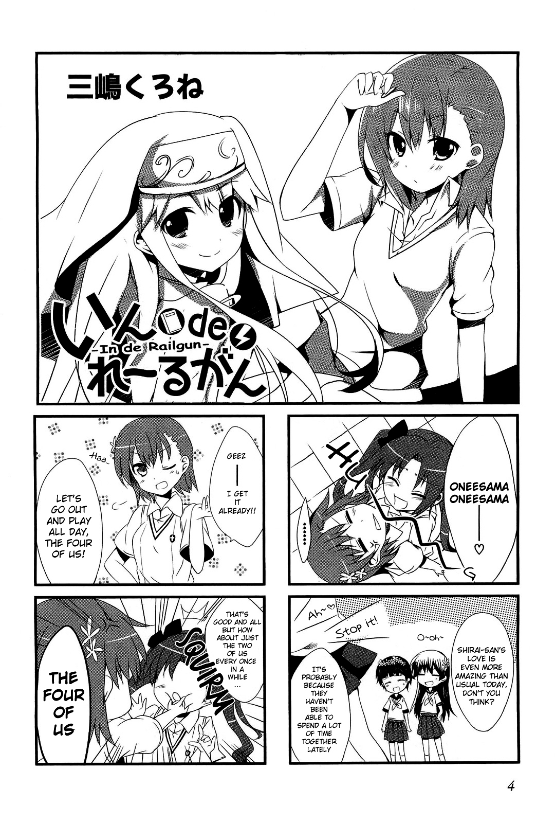 Toaru Majutsu no Index - 4koma Koushiki Anthology Chapter 1 page 6 - Chapter 1 : In de Railgun