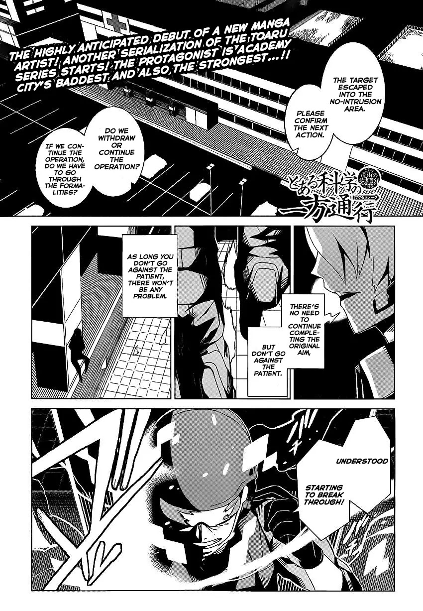 Toaru Majutsu no Kinsho Mokuroku Gaiden - To Aru Kagaku no Ippou Tsuukou Chapter 1 page 5 - Chapter 1