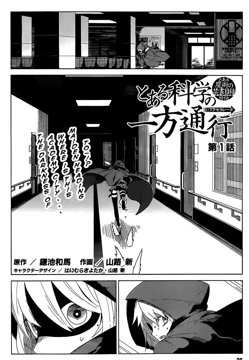Toaru Majutsu no Kinsho Mokuroku Gaiden - To Aru Kagaku no Ippou Tsuukou Chapter 1 page 6 - Chapter 1