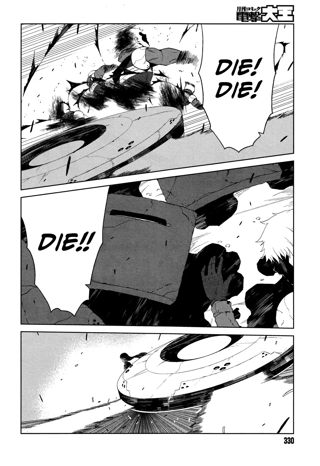 Toaru Majutsu no Kinsho Mokuroku Gaiden - To Aru Kagaku no Ippou Tsuukou Chapter 10 page 10 - Chapter 10