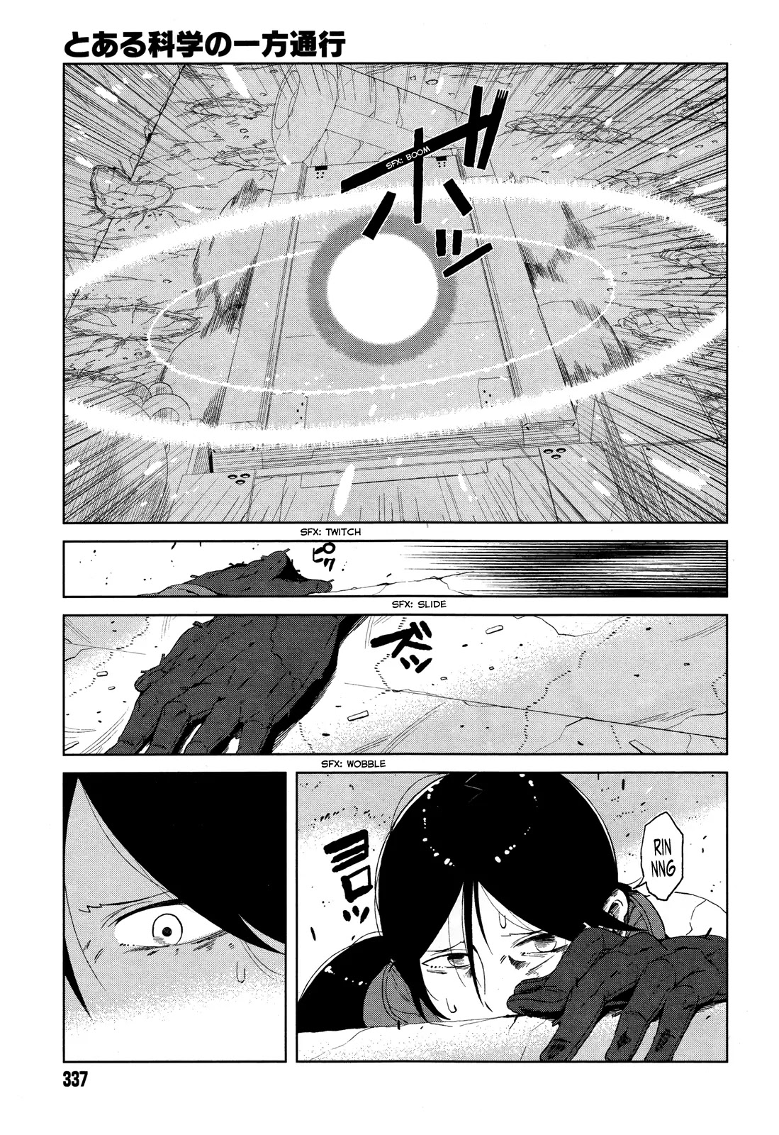 Toaru Majutsu no Kinsho Mokuroku Gaiden - To Aru Kagaku no Ippou Tsuukou Chapter 10 page 16 - Chapter 10
